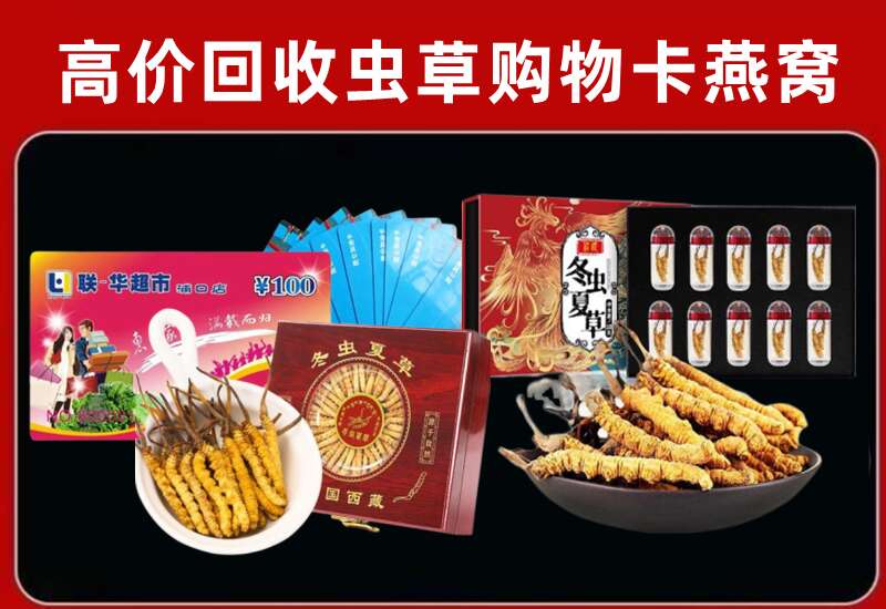 秦安县回收购物卡