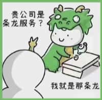 秦安县得宝烟酒回收店
