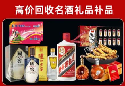秦安县回收80年茅台公司在哪？